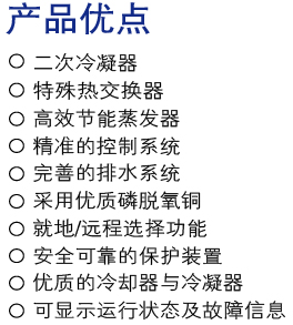 产品优点.jpg